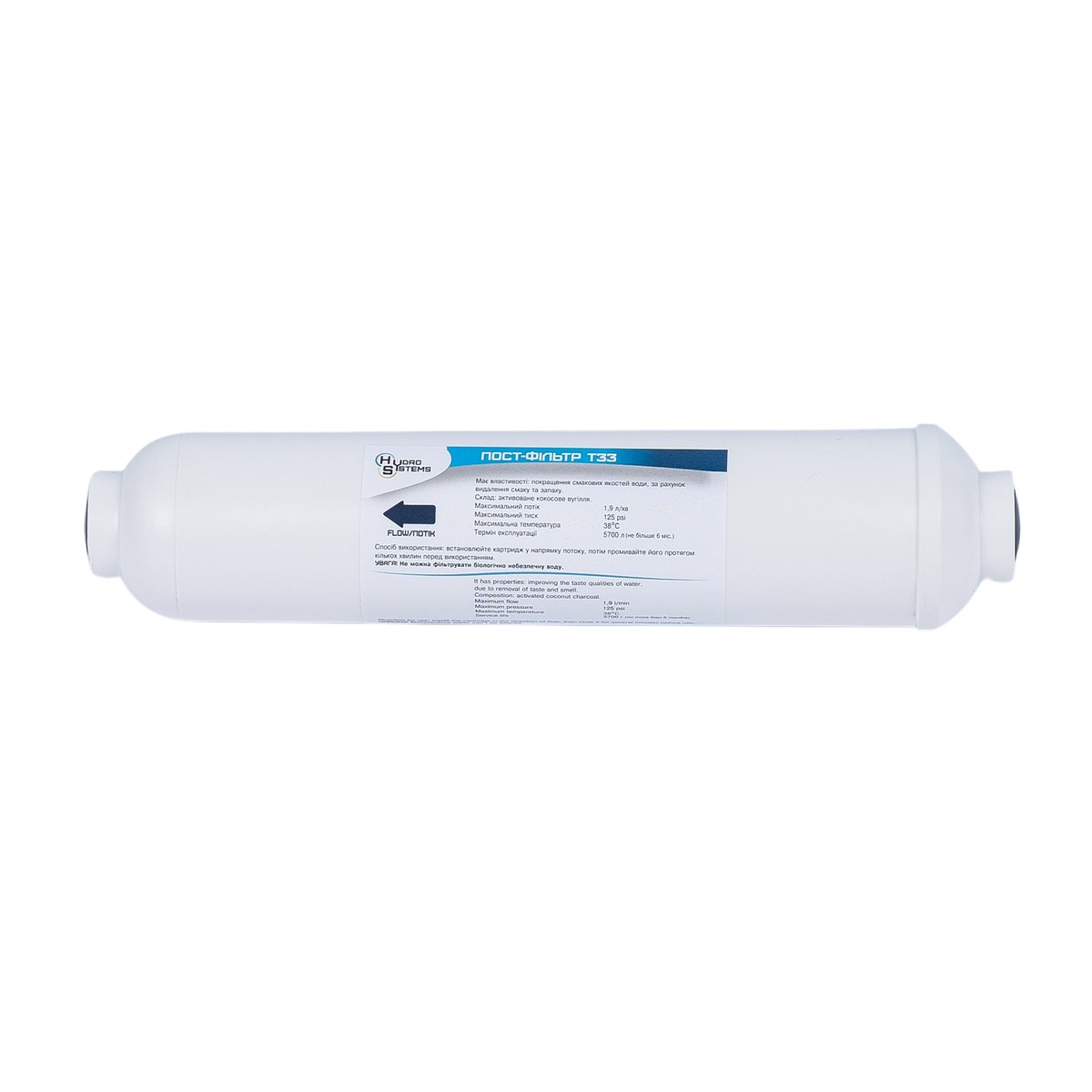 LХ-10XT-Y_2 Постфильтр угольный 2" Premium
